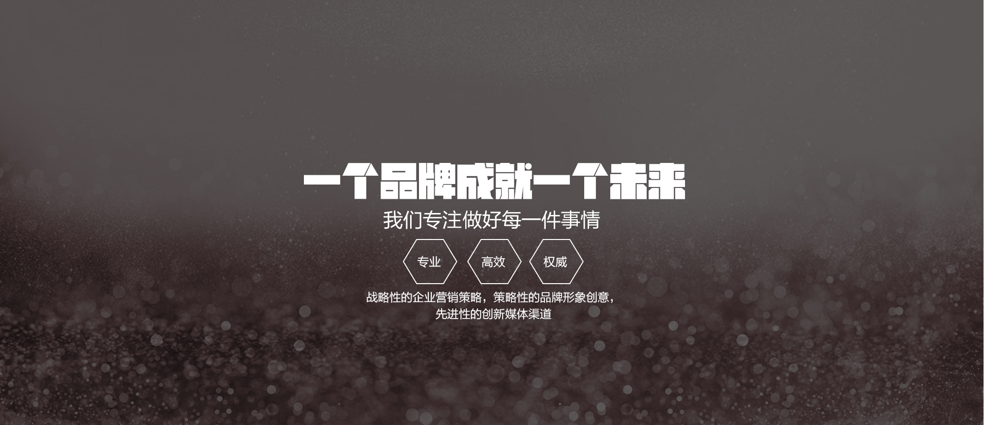 滄州廣告印刷，滄州廣告公司，品牌設(shè)計(jì)，廣告制作